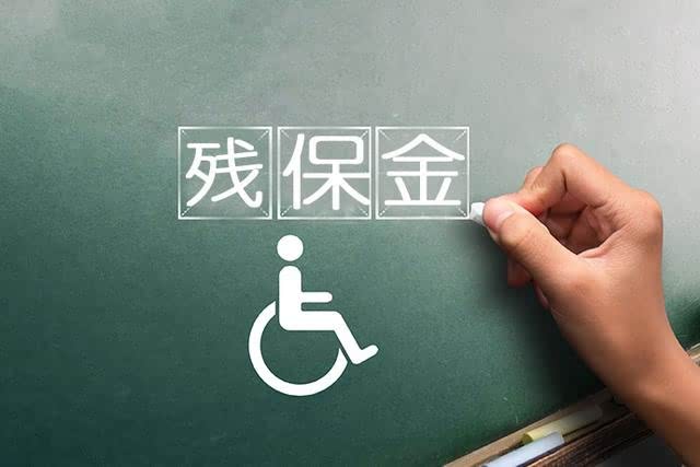 2018年新政策降低残保金征收标准，企业到底减负了吗？