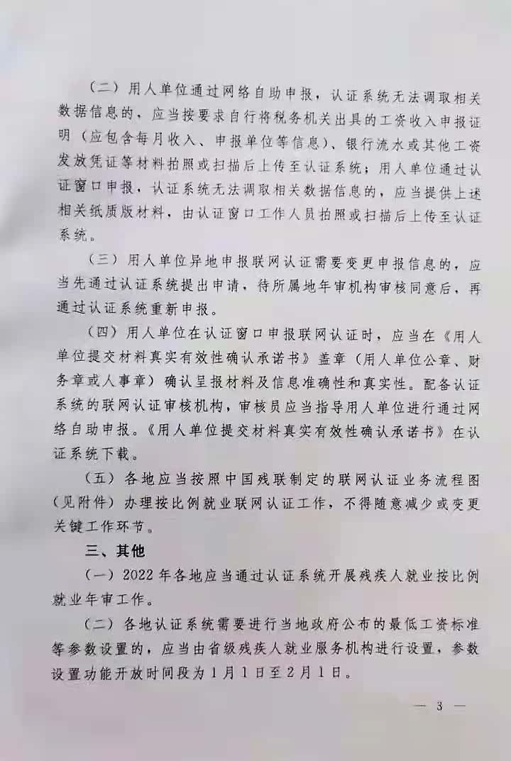 1648132875-2022nian-63hao-1