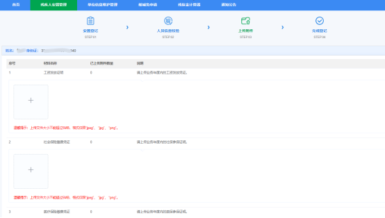 20220228163601-98d05c6f-c11e-42cf-8949-b99aec529d5d_2