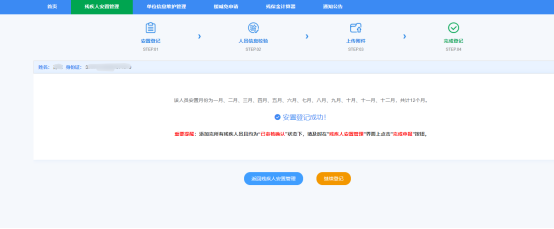 20220228163700-e9374875-8d48-459d-a39e-076a36945764_2