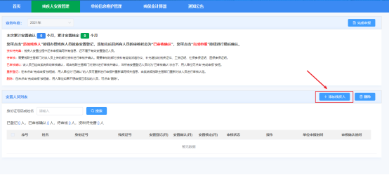 3142eca81-1