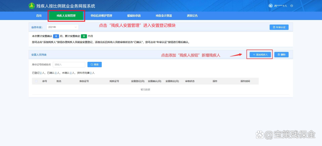 d3bf80463888a07b9bd0c744d122ffa0